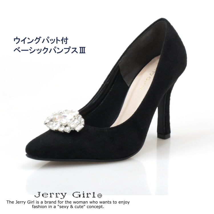 シューズクリップ001ビジューシューズクリップ Jerry Girl