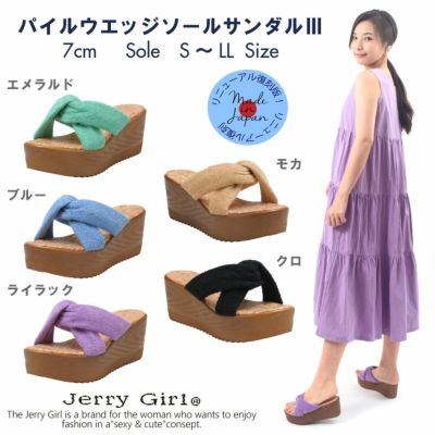 サンダル | Jerry Girl