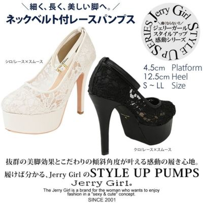 レディースシューズ の 通販なら Jerry Girl Official Web site