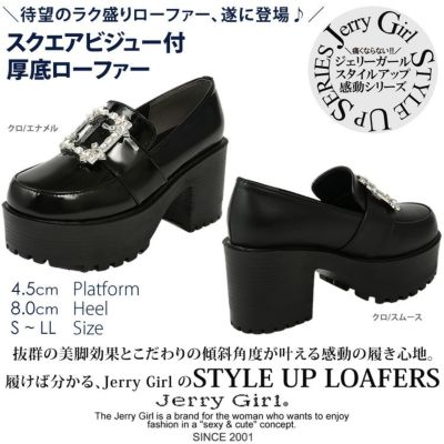 レディースシューズ の 通販なら Jerry Girl Official Web site